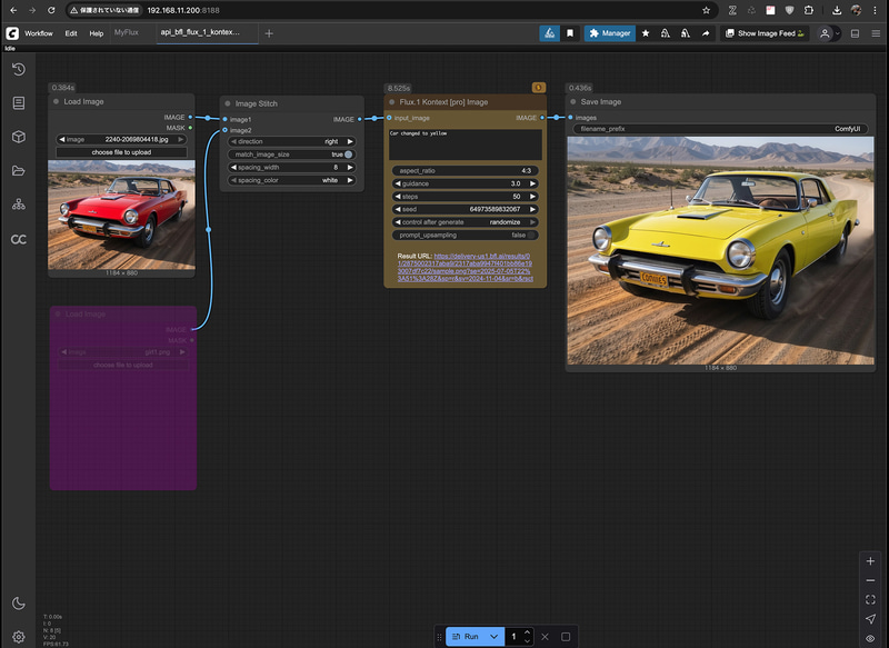 ComfyUI API経由のFLUX.1 Kontext [pro] Workflow
