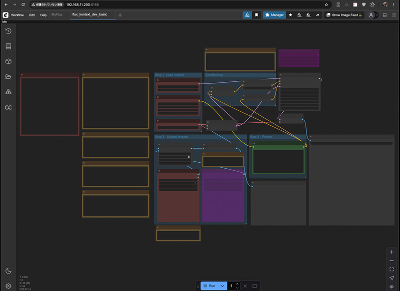 Flux Kontext Dev(Basic)のWorkflow(引き)