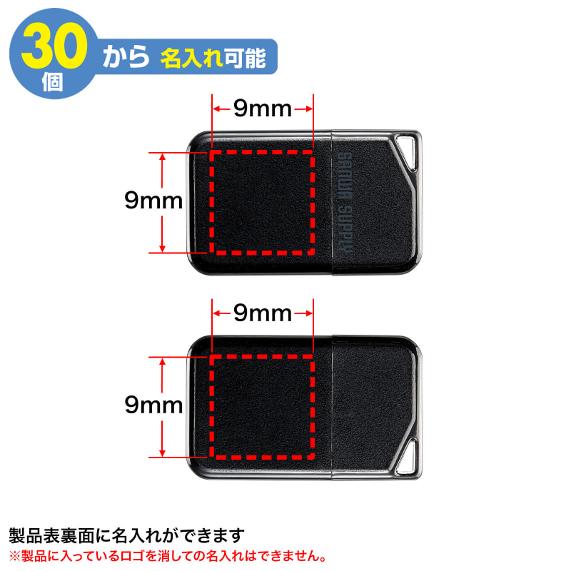 名入れ対応でイベント時のノベルティなどにも利用可能
