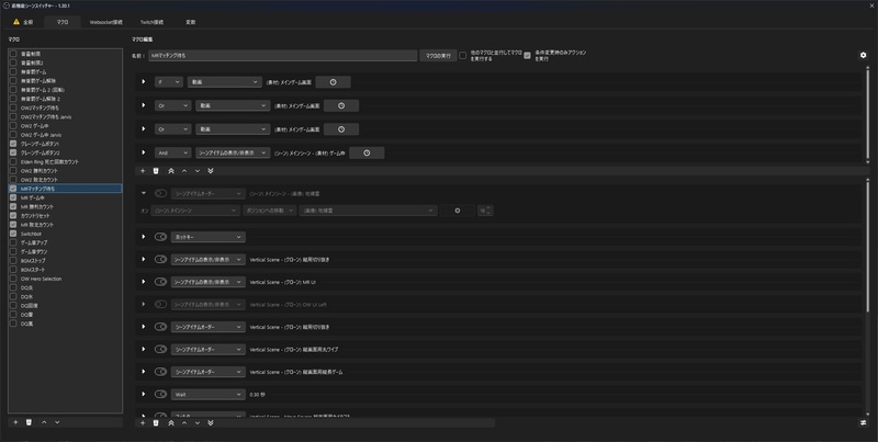 筆者の実際のASSの設定内容