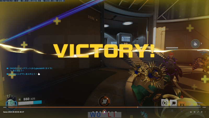 Overwatch 2の勝利判定に使うスクリーンショット