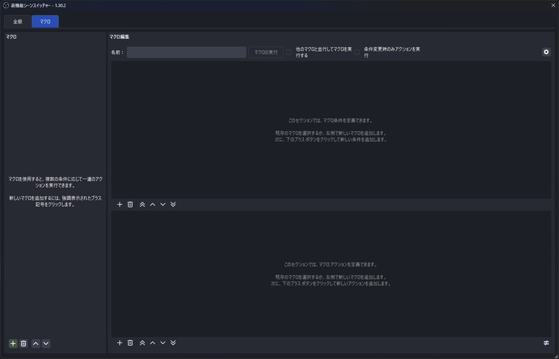 ASSを開いたところ