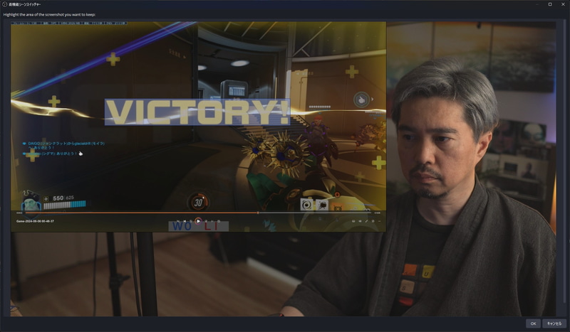 判定の基準とする部分をマウスでドラッグして選択する