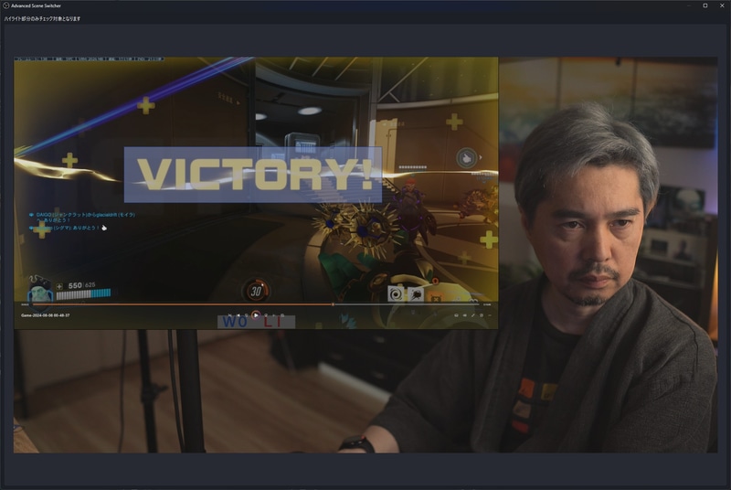 先ほど作成したVICTORYの切り抜き画像に余白を持たせた範囲を指定する