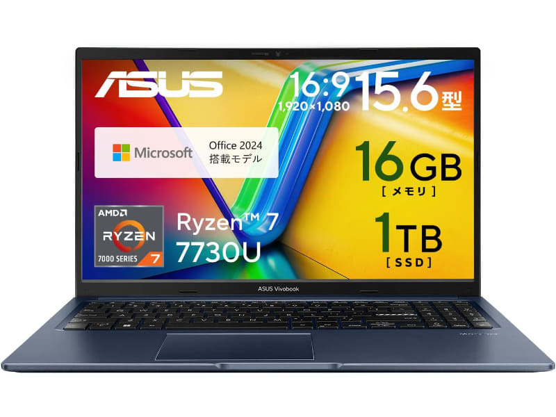 セール対象品の1つ、ASUSの「Vivobook 15」