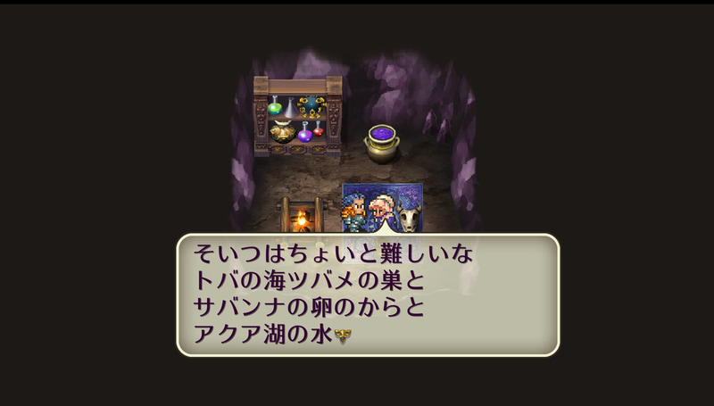 お金を除いて、必要な物は2つか！