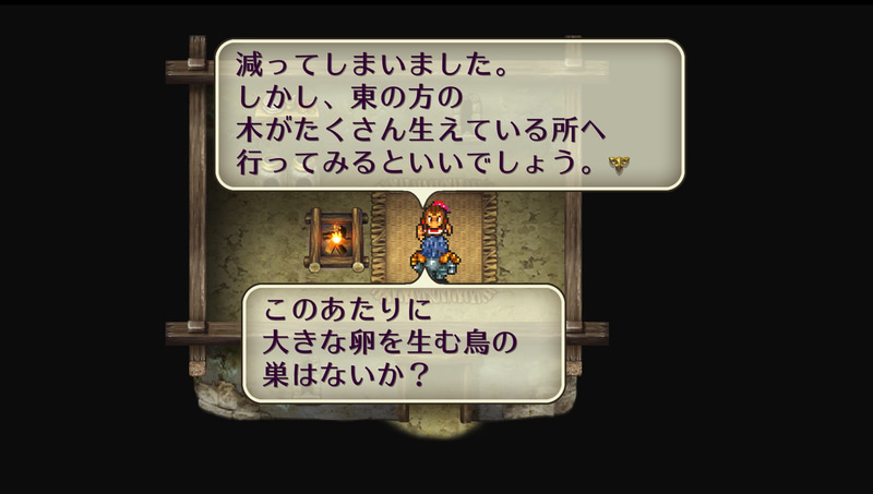 このままスムーズにいけぇぇぇ