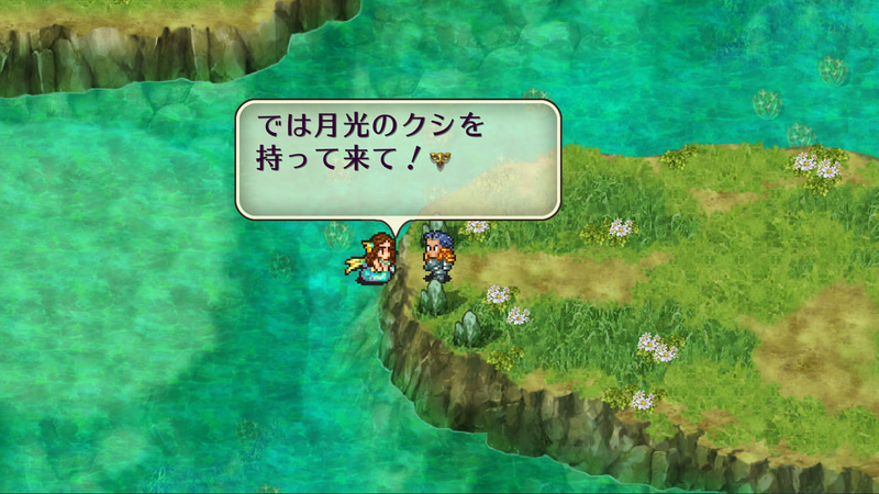 これはさっきと同じマーメイドなのか？