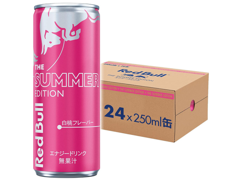 レッドブル・サマーエディション