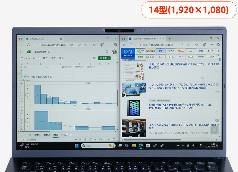 VAIO F16は16型(2,560×1,600ピクセル ※高解像度モデルの場合)、VAIO F14は14型(1,920×1,080ピクセル)。VAIO F16では、より広いデスクトップスペースを活用できる