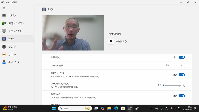 「バーチャル背景」や「プライバシーフレーミング」などの機能がスタンダードモデルでも使える