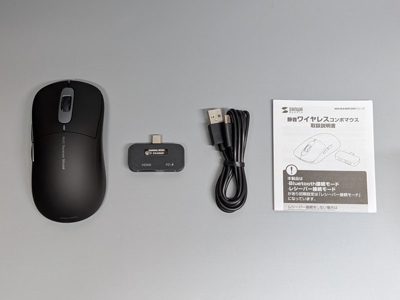 付属品一式。特徴的なレシーバと充電ケーブル、取説が同梱される