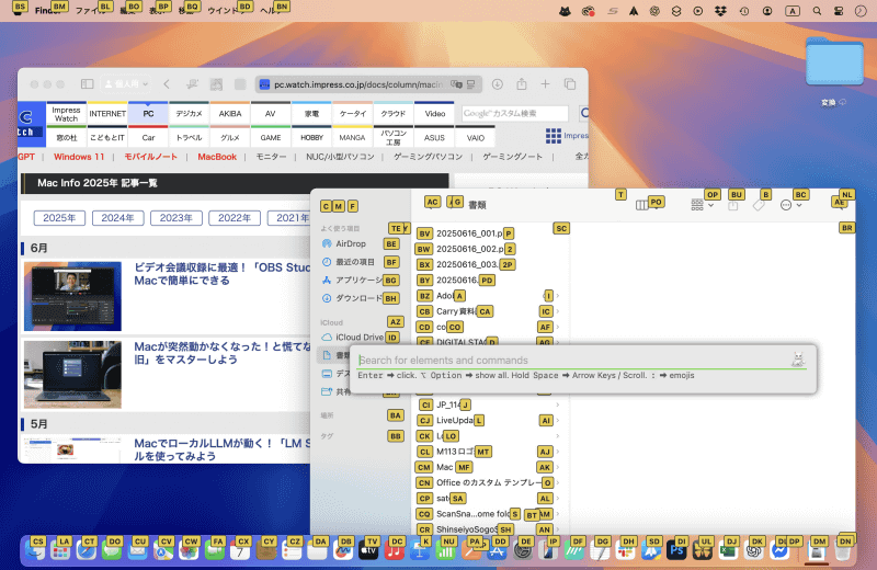 Shortcatを起動すると、キーボードで操作可能な項目に黄色いラベルが表示されます。そしてラベル上のアルファベットを検索フィールドに入力すれば、その項目に関連するさまざまな操作を実行できます