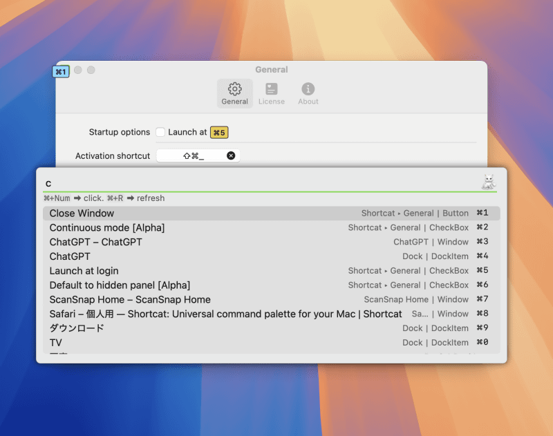 任意のアルファベットを検索フィールドに入力すると、実行できる操作がリスト表示されます。カーソルキーを使って操作を選択し、[return]キーやショートカットキーを押すと実行されます