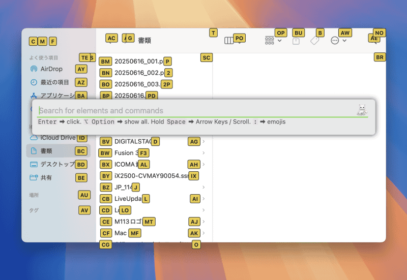 Finderを開いた状態でShortcatを呼び出します。デスクトップ上の目的のファイルのアルファベットを検索フィールドに入力すると、ラベルが青色に変わります