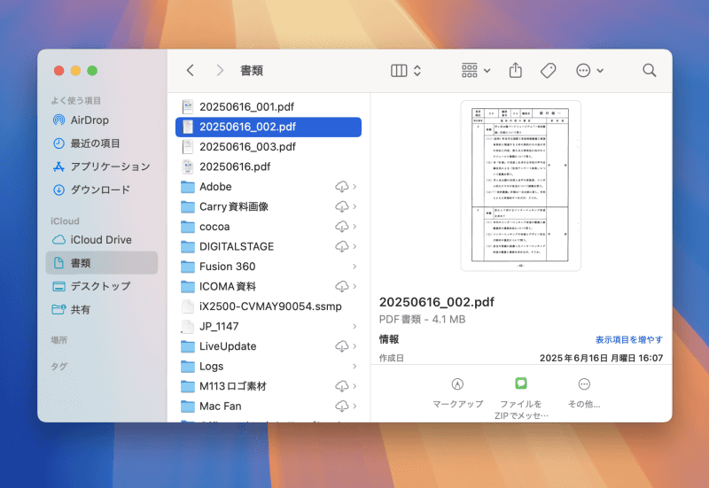 [return]キーを押して選択したあと、[command]+[O]キーを押せばファイルを開くことができます