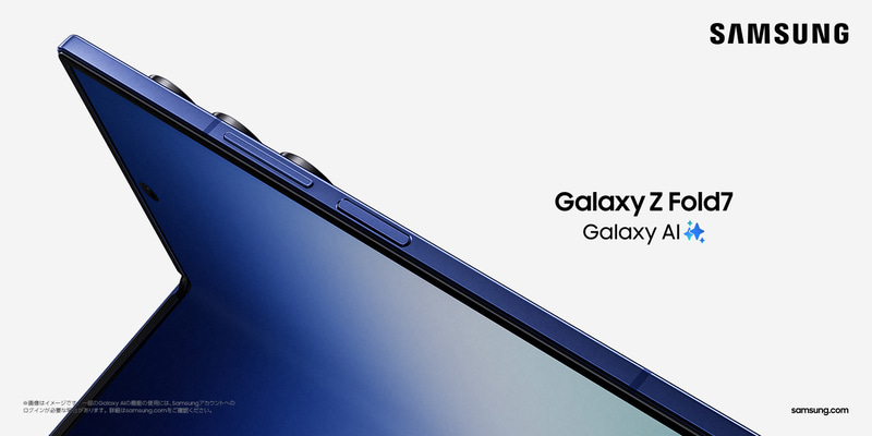 Galaxy Z Fold7