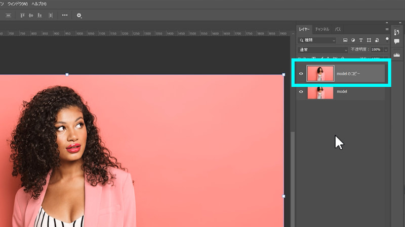 レイヤーを選択しCtrl(Mac: Command)+Jで複製します