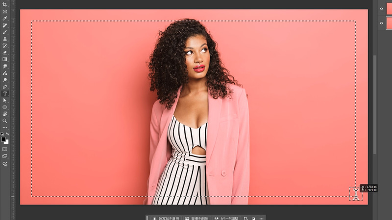 カンバス上をドラッグし範囲を指定します