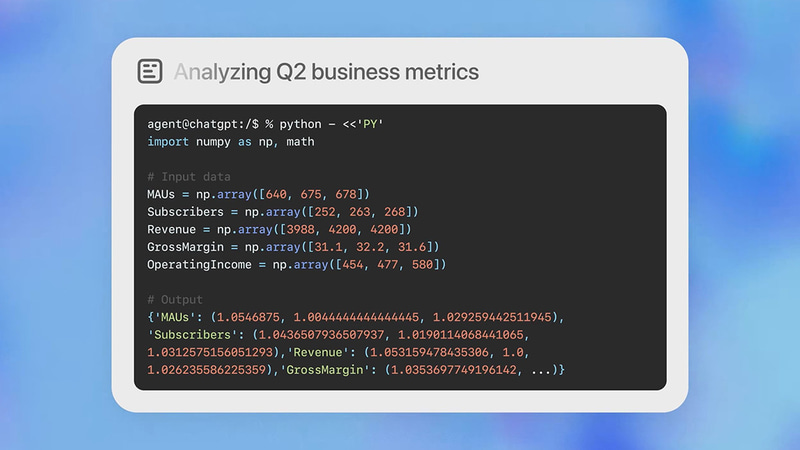 データ分析も可能