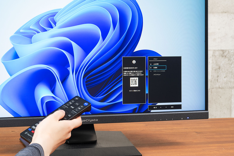 付属リモコンで離れた場所からでもすばやく入力切り替えなどの操作が可能