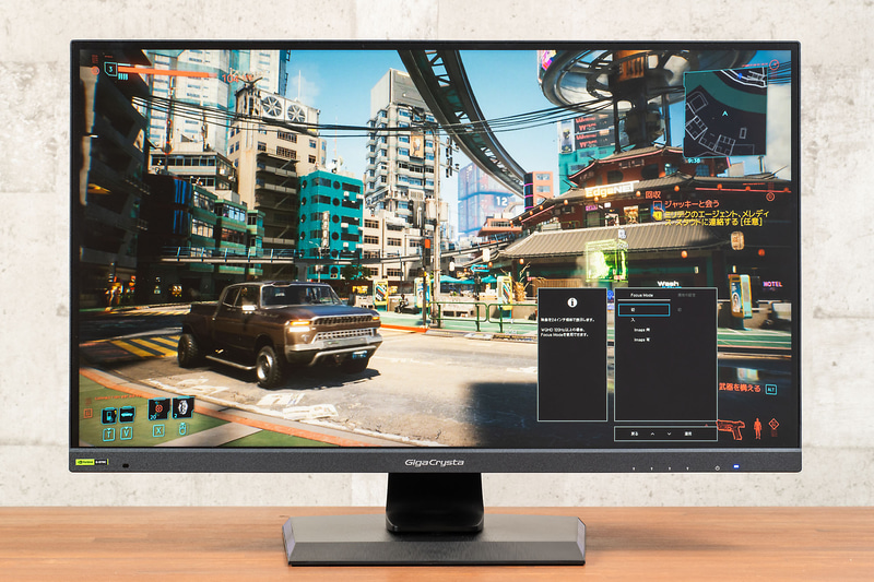 「Focus Mode」で24型相当の画面表示サイズに。黒枠部で錯視描写することにより集中力が向上する可能性があるという