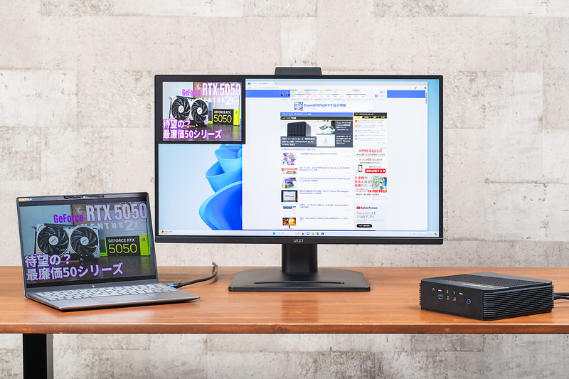 WQHDの高解像度を生かし、2つの入力映像を同時表示できるPBP/PIP機能も。写真ではノートPCの画面を、PIPでモニターの左上に表示している