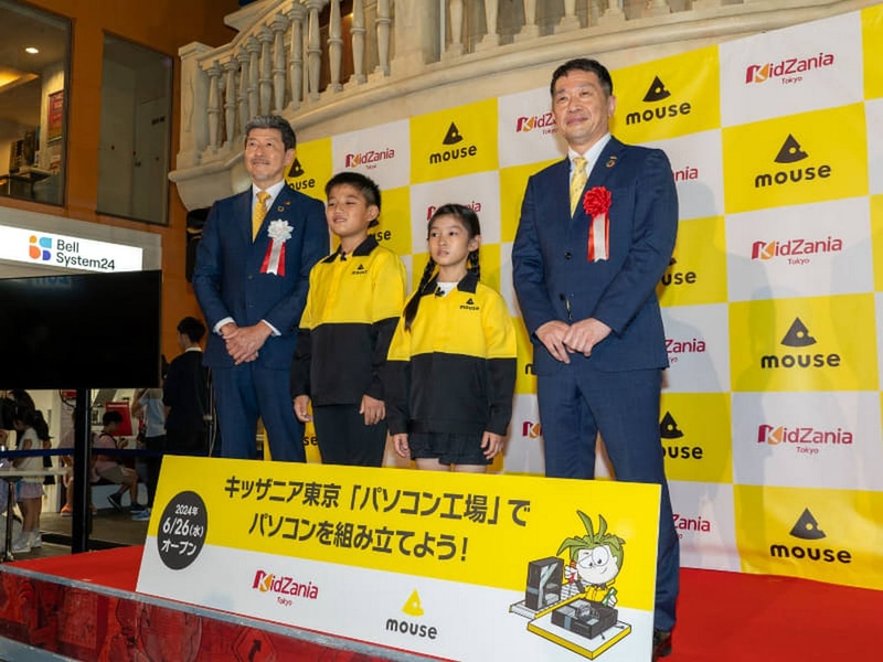 キッザニア東京でのイベント