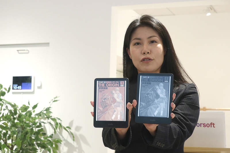 Kindle Colorsoftのカラー化によるメリットをアピールする高杉紗里氏