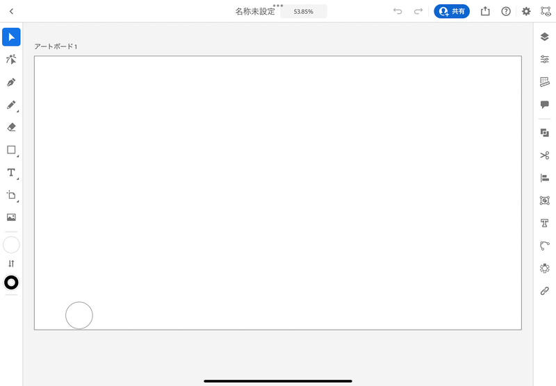 iPadではPhotoshop for iPadとIllustrator for iPadが用意されているが、現状Androidタブレット用は用意されていない