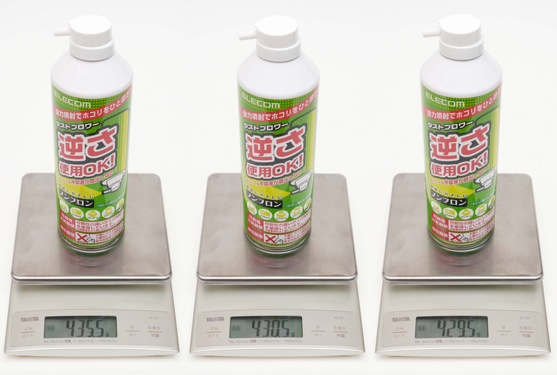 使用前の重量を量ってみると、435.5g、430.5g、429.5gとわずかな差があるが、これは製造上の誤差範囲だ