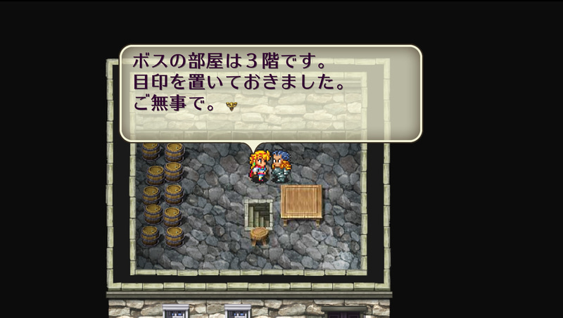 このナイフを辿るの地味に楽しかった(笑)