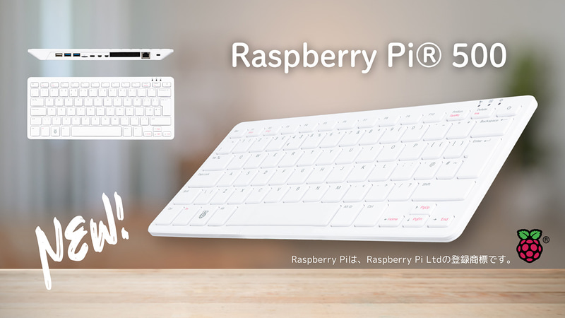 Raspberry Pi 500
