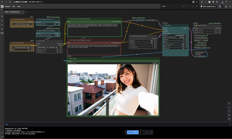 Wan 2.1 txt2img初期版Workflow