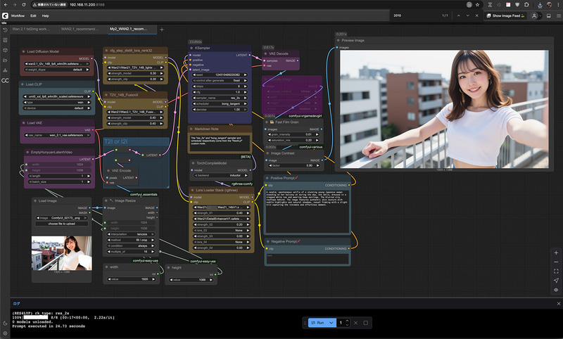 Wan 2.1 txt2img筆者版Workflow。<span class="img-inline raw"><a href="../Wan21_txt2img_workflow.png" ipw_status="1" ipw_linktype="filelink_raw" class="resource">この画像</a></span>をそのままComfyUIへドラッグ&ドロップすればWorkflowが表示される。ただしお好みLoRAがない状態なので少し結果は異なる