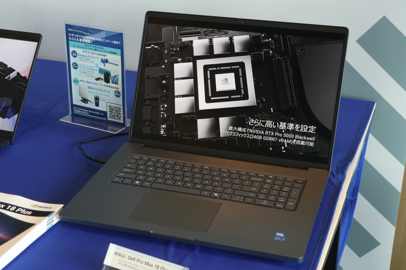 Dell Pro Max 18 Plus実機