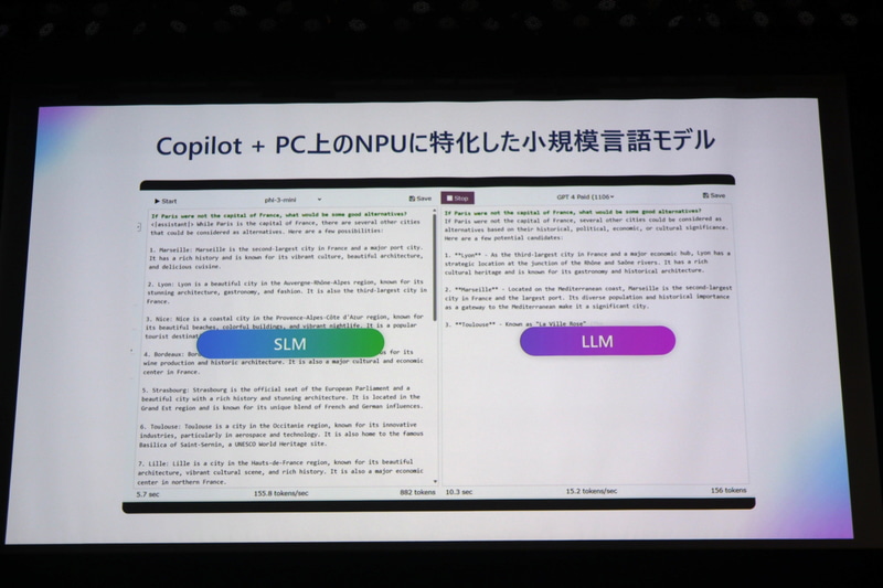 朝比奈洋輔氏は、日本マイクロソフトにおけるAIへの取り組みについて紹介。Dell Pro Maxを使ってAI開発にする開発者にアピールした