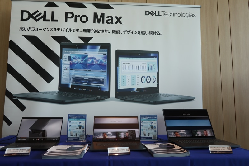 発表会での展示