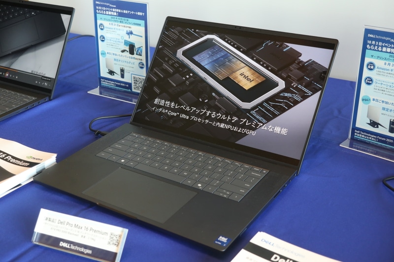 Dell Pro Max 16 Premium実機