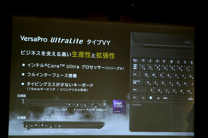 インターフェイスなども充実