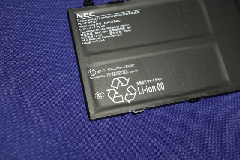 バッテリーパック(L)は74Wh。製造はSimplo Technology