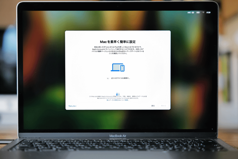 [Macを素早く簡単に設定]の画面で「近くのデバイスを検索中」と表示されたら、iPhoneもしくはiPadのロックを解除してMacに近づけます
