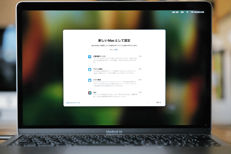 画面の指示に従って、位置情報サービスやデバイス解析、アプリ解析、Siri、 Apple Intelligence(対応するMacのみ)、Touch ID、Apple Payの設定を行なっていきます