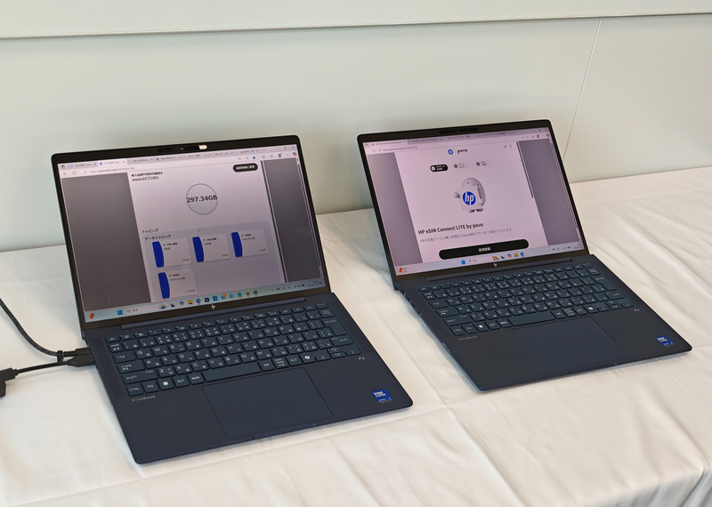 左がHP EliteBook X G1i 14 AI PC、右がHP EliteBook 8 G1a 13