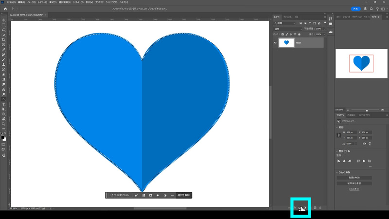 レイヤーパネルに戻りレイヤーマスクをクリックして切り抜けば完成です