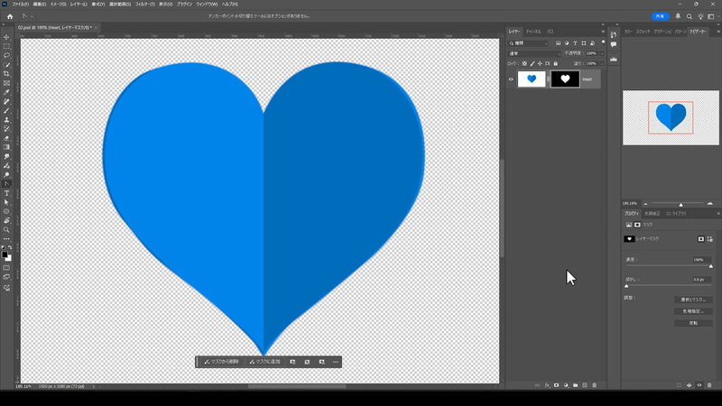 レイヤーパネルに戻りレイヤーマスクをクリックして切り抜けば完成です