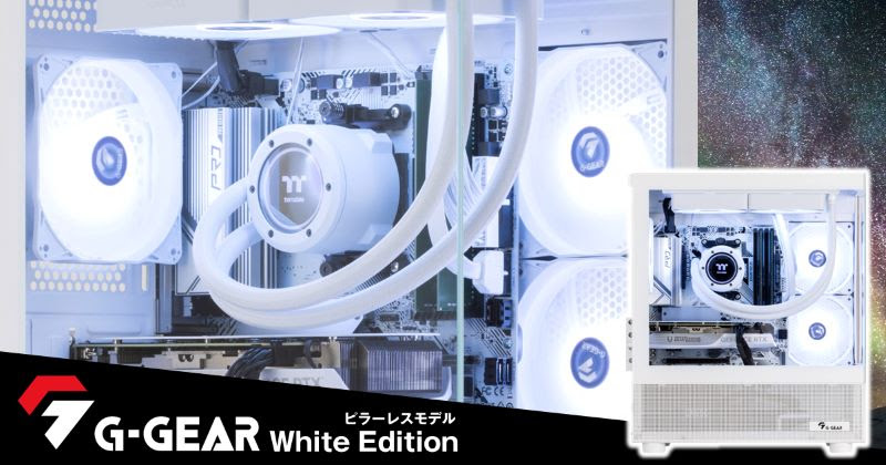 G-GEAR White Edition