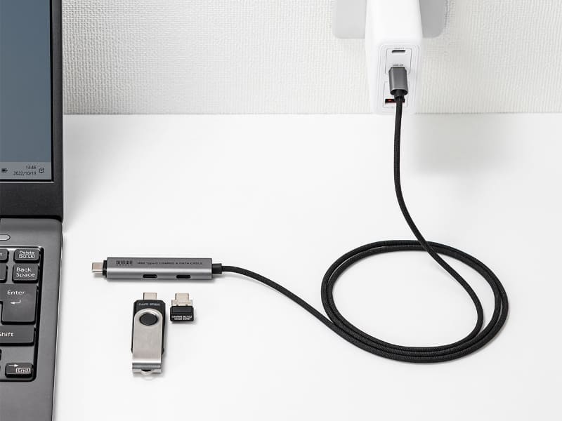 1本で充電とインターフェイスを兼用できる