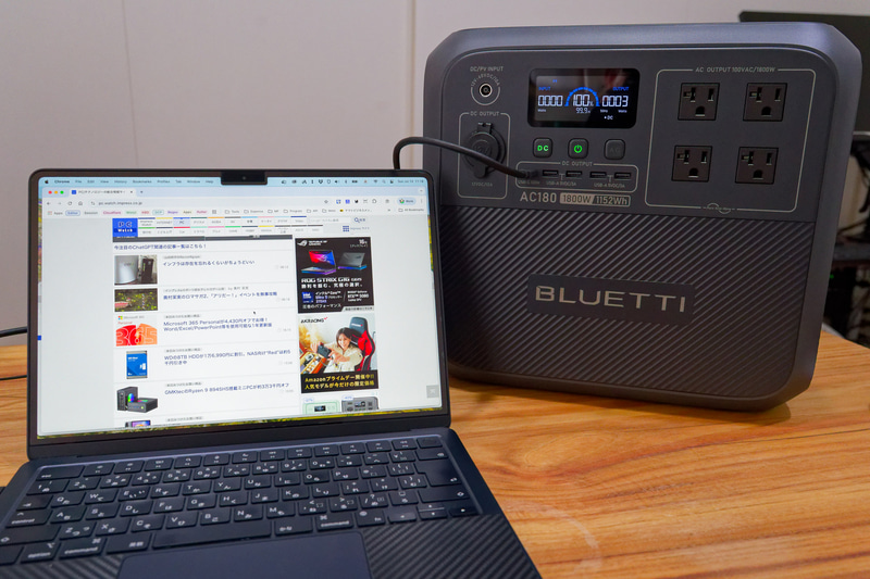 MacBook Airでは普段の仕事に近い作業を