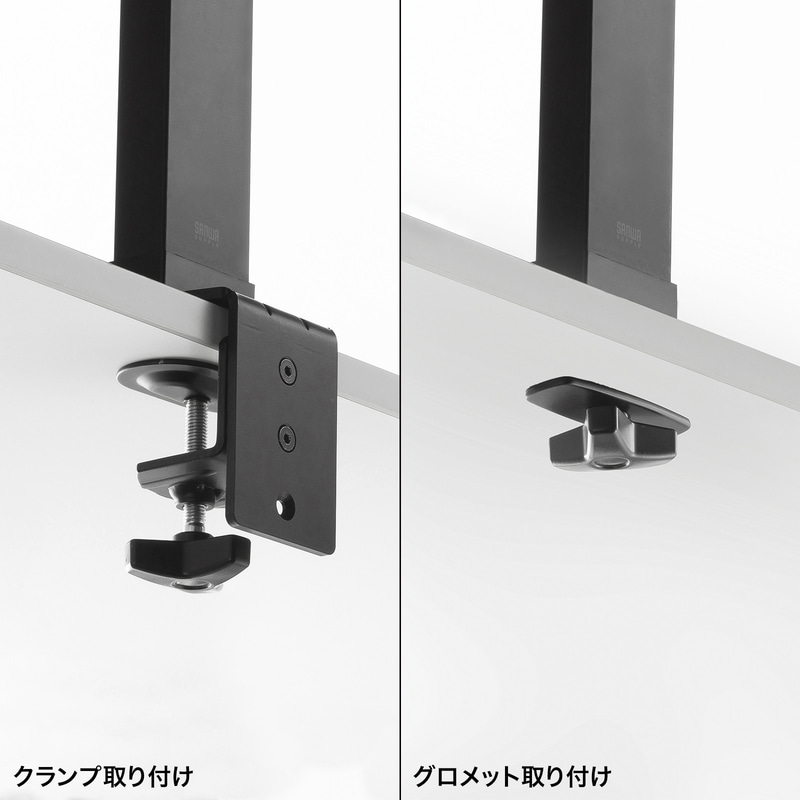 クランプ式とグロメット式に対応